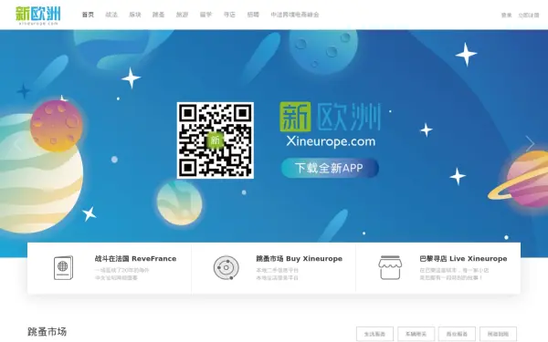 xineurope.com