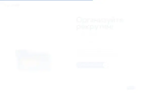 e-staff.ru