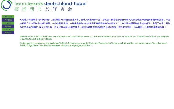deutschland-hubei.de