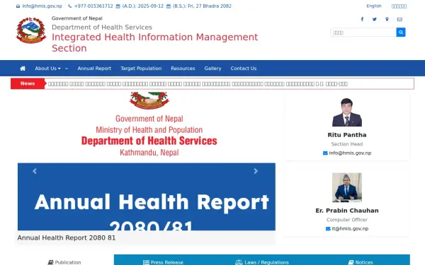 hmis.gov.np