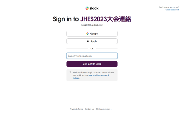 jhes2023hq.slack.com