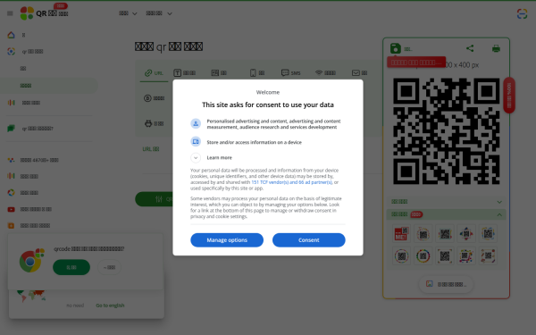 ko.online-qrcode-generator.com