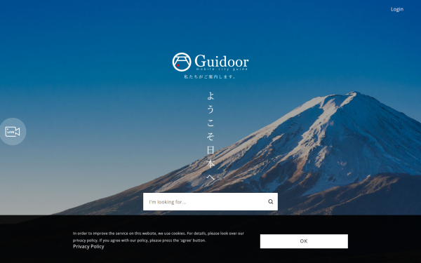 www.guidoor.jp
