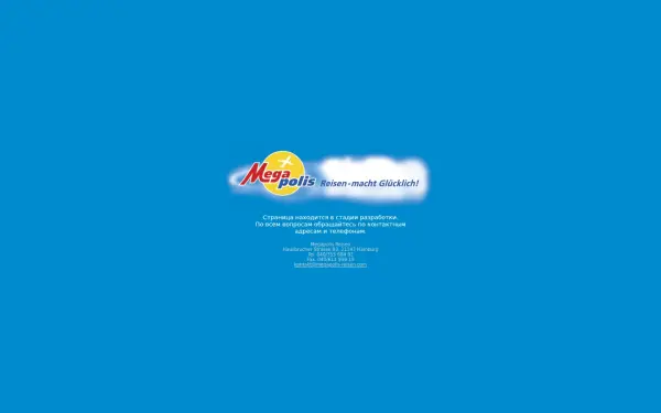 megapolis-reisen.de