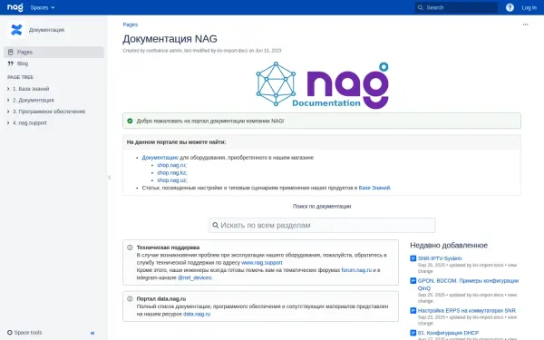 nag.wiki