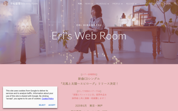 www.hiramatsueri.com