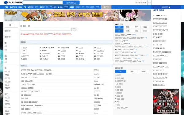 mypi.ruliweb.com