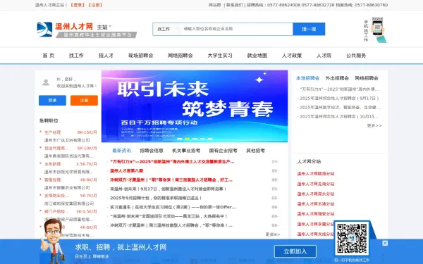 wzrc.net