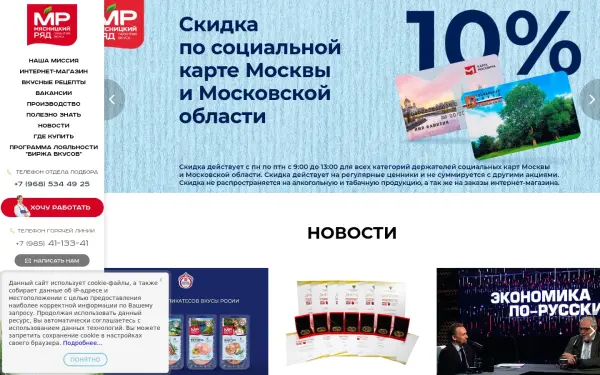 kolbasa.ru