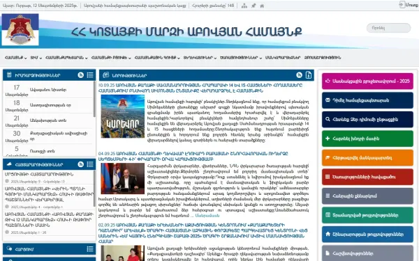 abovyan.am