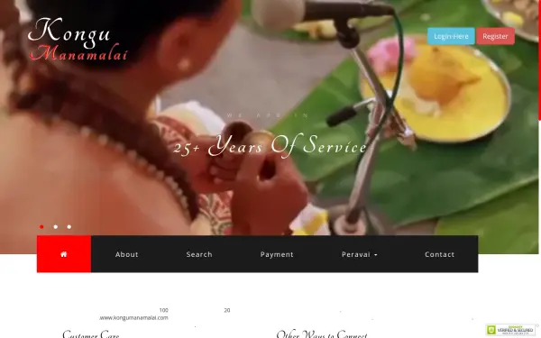 www.kongumanamalai.com