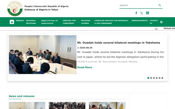 embtokyo.mfa.gov.dz