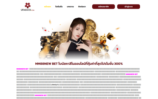 mm88newbet.bet