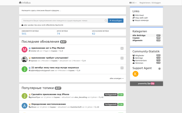 infobus.userecho.com