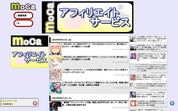 moca-news.net