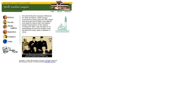 motamaralalamalislami.org