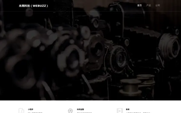 webuzz.com.cn