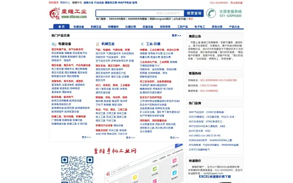vibcne.com