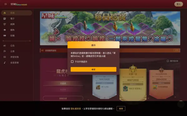 h5.xin-stars.com