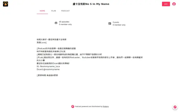nosinmyname.firstory.io