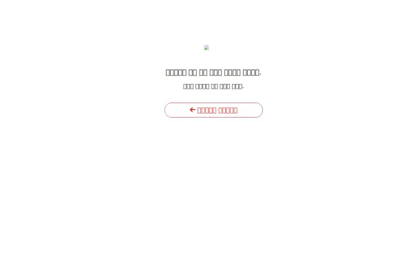 giftinfo.co.kr
