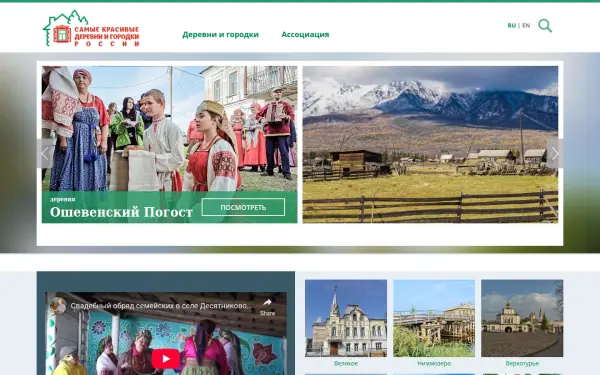 krasaderevni.ru