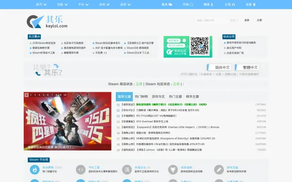 keylol.com