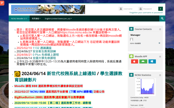 moodle.ncnu.edu.tw