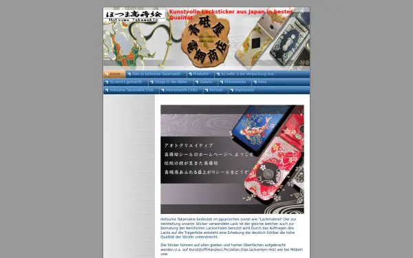 www.hotsuma-takamakie.de