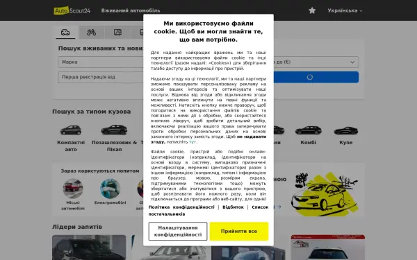 www.autoscout24.com.ua