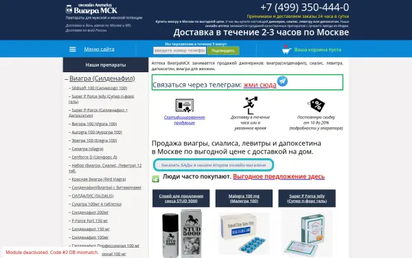 vrachi-urologi.ru