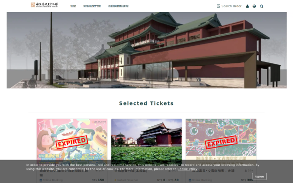 nmh.fonticket.com