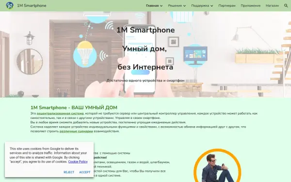 www.1msmart.com
