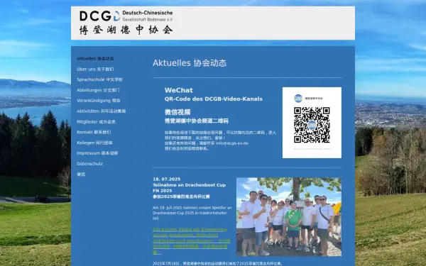 www.dcgb-ev.de