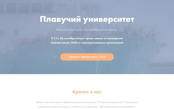 pu-ocean.ru