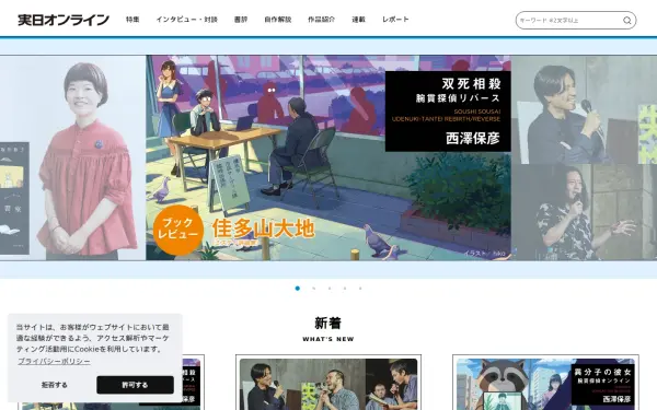 j-nbooks.jp