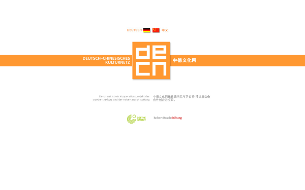 de-cn.net