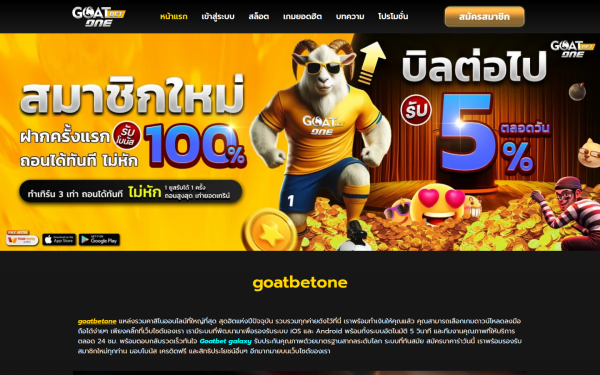 igdrasol.com