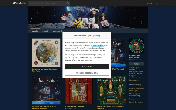 lunarcape.bandcamp.com