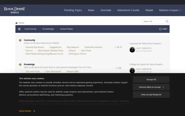 forum.world.blackdesertm.com