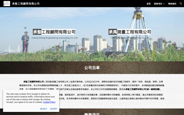 www.geomatics.app