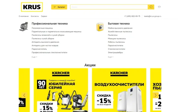 krus-group.ru