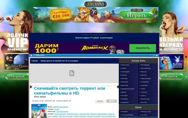 torrent-filmo.pro