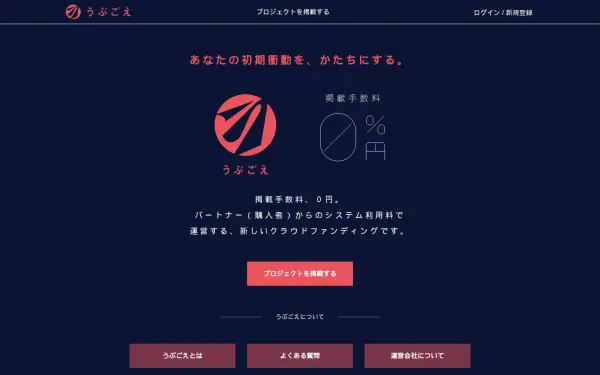 ubgoe.com
