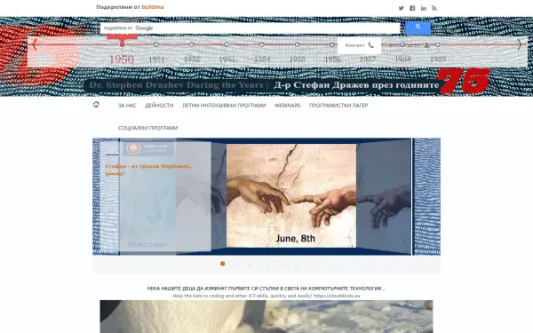 drazhev.com
