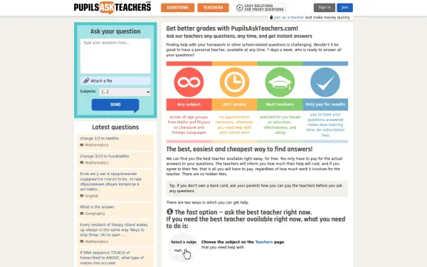 pupilsaskteachers.com