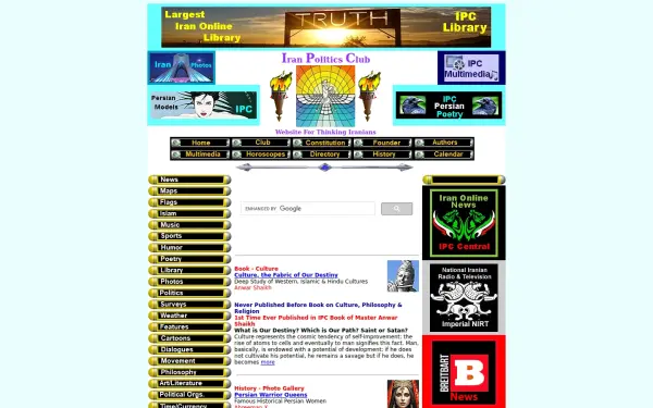 iranpoliticsclub.net