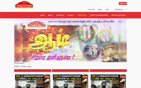 meenakshiandmeenakshi.com