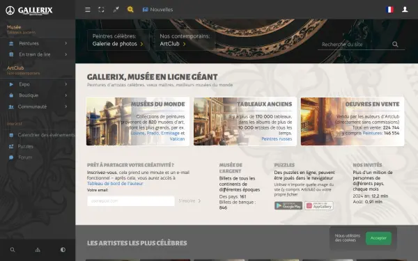 fr.gallerix.ru