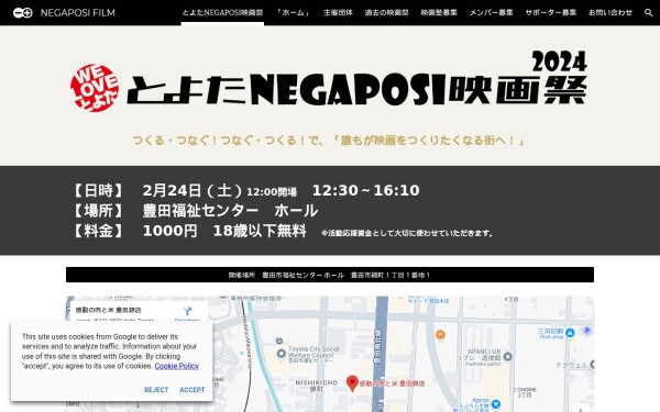 www.negaposifilm.com